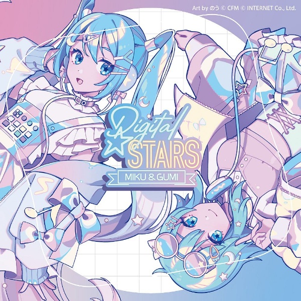 ボカロ　CD　まとめ売り　初音ミク　コンピレーション　帯完備　GUMI Digital Stars feat. MIKU & GUMI Compilation/ボーカロイドオムニバス