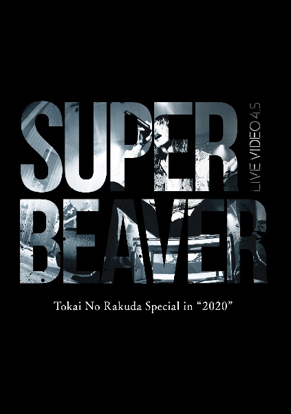 LIVE　VIDEO　4．5　Tokai　No　Rakuda　Special　in　“2020”