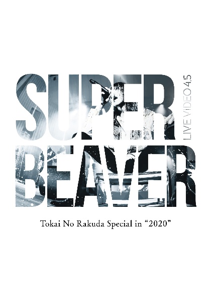 LIVE　VIDEO　4．5　Tokai　No　Rakuda　Special　in　“2020”