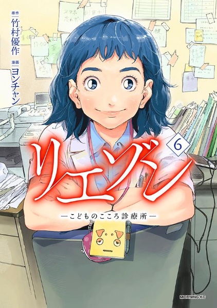 新 ちいさいひと 青葉児童相談所物語 夾竹桃ジンの漫画 コミック Tsutaya ツタヤ