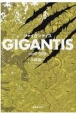 GIGANTIS　Birth(1)