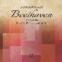 ベートーヴェン：ピアノ・ソナタ　第16番・第17番「テンペスト」・第18番