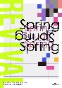 UNISON　SQUARE　GARDEN　Revival　Tour　“Spring　Spring　Spring”　at　TOKYO　GARDEN　THEATER　2021．05．20　