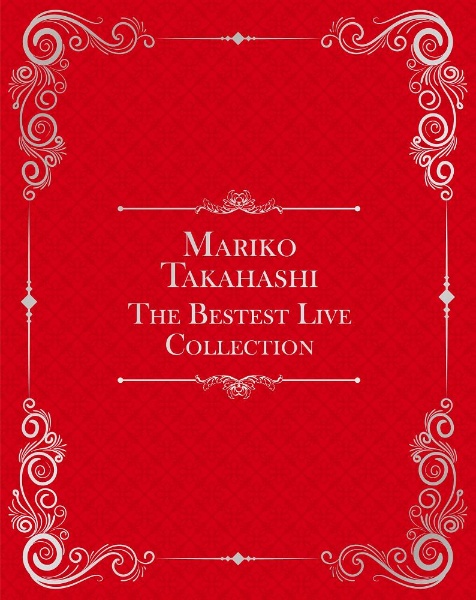 Mariko　Takahashi　The　Bestest　Live　Collection