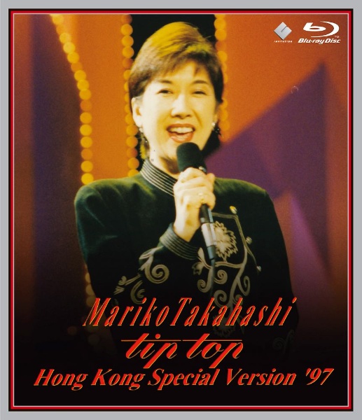 “tip　top”　HONG　KONG　SPECIAL　VERSION　’97　COMPLETE　LIVE