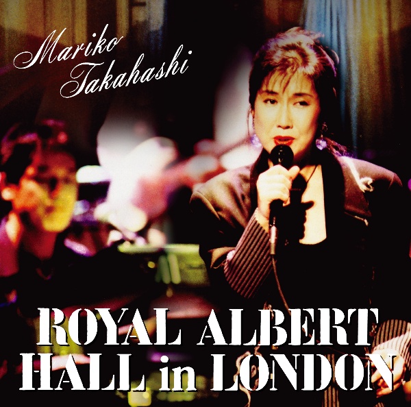 ＭＡＲＩＫＯ　ＴＡＫＡＨＡＳＨＩ　ＲＯＹＡＬ　ＡＬＢＥＲＴ　ＨＡＬＬ　ｉｎ　ＬＯＮＤＯＮ