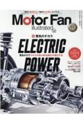 Ｍｏｔｏｒ　Ｆａｎ　ｉｌｌｕｓｔｒａｔｅｄ　テクノロジーがわかると、クルマはもっと面白い