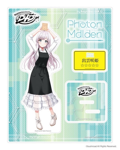 出雲咲姫 D4dj Bigアクリルスタンド 本 漫画やdvd Cd ゲーム アニメをtポイントで通販 Tsutaya オンラインショッピング