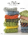 林ことみのパターンコレクション　55　curious　Knitting　Patterns