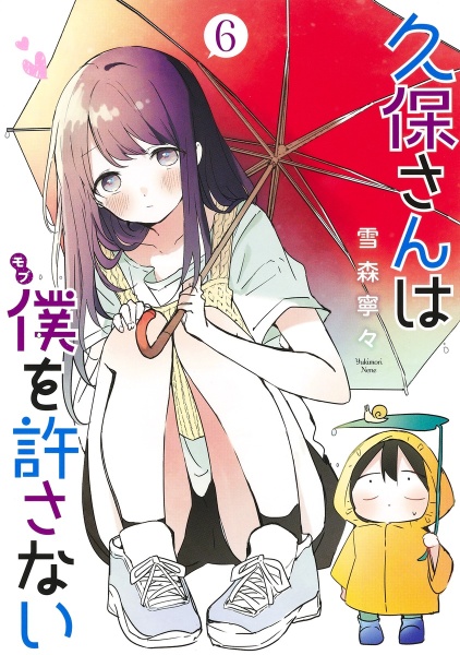 商品一覧｜レンタル・販売 商品在庫検索｜TSUTAYA 店舗情報
