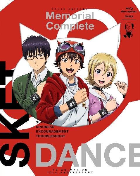 Sket Dance Memorial Complete Blu Ray 川口敬一郎 本 漫画やdvd Cd ゲーム アニメをtポイントで通販 Tsutaya オンラインショッピング