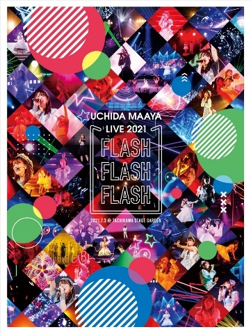UCHIDA　MAAYA　LIVE　2021「FLASH　FLASH　FLASH」DVD