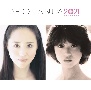 続・40周年記念アルバム　「SEIKO　MATSUDA　2021」（通常盤）