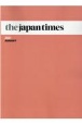 the　japan　times　2021　AUGUST