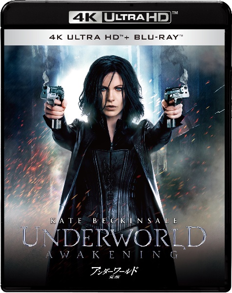 価格交渉OK送料無料 アンダーワールド underworld DVD CD 2枚セット