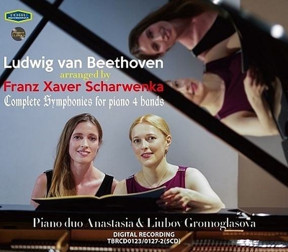 「ベートーヴェン：交響曲全集」～シャルヴェンカによる四手ピアノ連弾編曲版