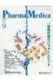 Pharma　Medica　39－9