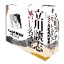 『立川談志　蔵出し名席集　にっかん飛切落語会　CD－BOX』其之弐　（1978〜1988）