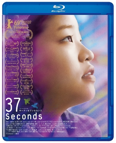 37セカンズ　Blu－ray