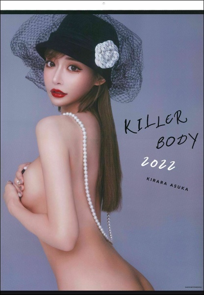 ＫＩＬＬＥＲ　ＢＯＤＹ　２０２２