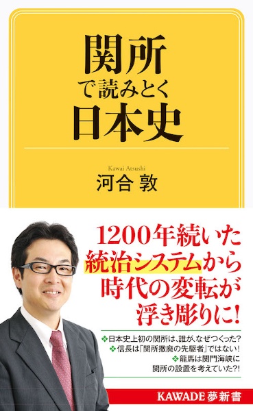 【中古】 日本語学習・教育の歴史 越境することばと人びと/東京大学出版会/河路由佳 日本語学習・教育の歴史: 越境することばと人びと | 河路 由佳