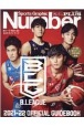 Sports　Graphic　Number　PLUS　Bリーグ2021－22公式ガイドブック　2021－22