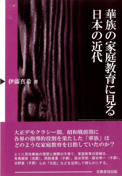 語彙力こそが教養である 齋藤孝の小説 Tsutaya ツタヤ