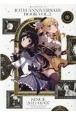 魔法少女まどか☆マギカ　10th　Anniversary　Book(2)