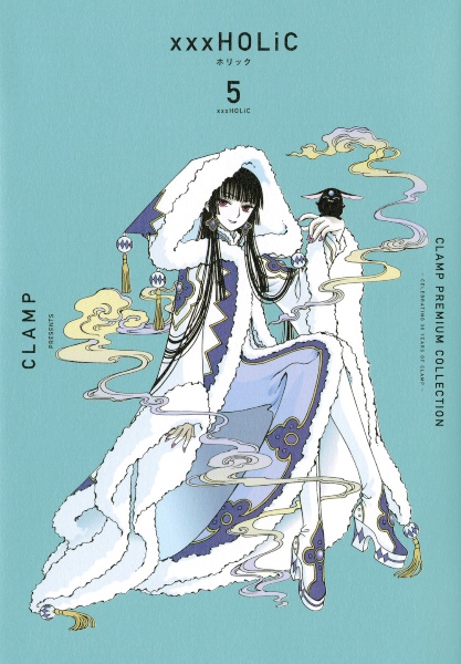 ＣＬＡＭＰ　ＰＲＥＭＩＵＭ　ＣＯＬＬＥＣＴＩＯＮ　×××ＨＯＬｉＣ５