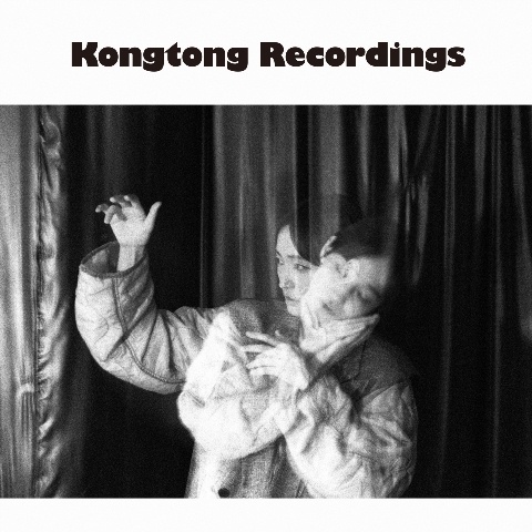 Ｋｏｎｇｔｏｎｇ　Ｒｅｃｏｒｄｉｎｇｓ