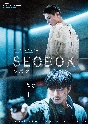 SEOBOK／ソボク　豪華版　Blu－ray
