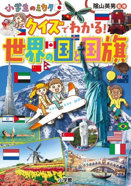 ケーキ屋さん物語 めざせ No 1パティシエ あこがれガールズコレクションストーリー しまだよしなおの絵本 知育 Tsutaya ツタヤ