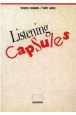 カプセル・リスニング　Listening　CapーSules