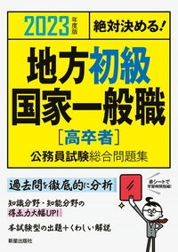 恋愛寫眞 もうひとつの物語 市川拓司の小説 Tsutaya ツタヤ