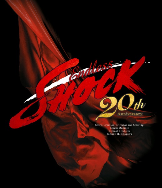 Endless　SHOCK　20th　Anniversary（通常盤）