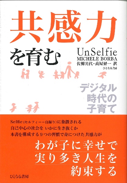 ママのイライラ言葉言い換え辞典 江藤真規の本 情報誌 Tsutaya ツタヤ