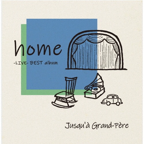 ｈｏｍｅ（青盤）