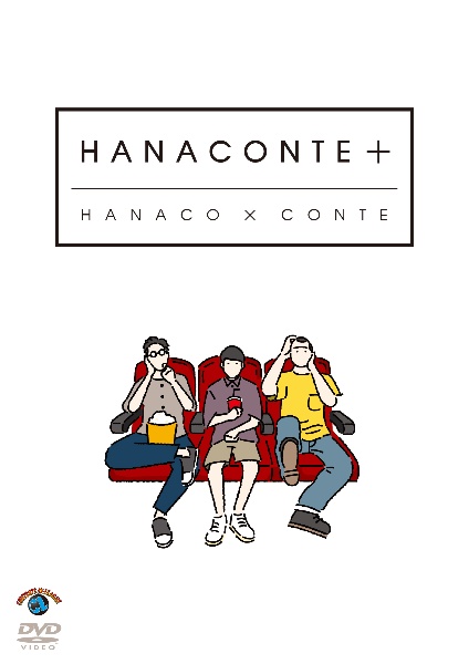 HANACONTE　＋
