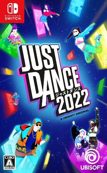 ジャストダンス2022
