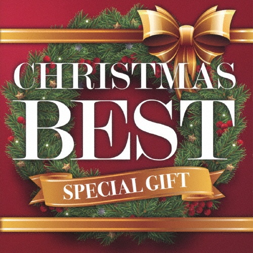 アリアナ・グランデ『CHRISTMAS BEST -SPECIAL GIFT-』