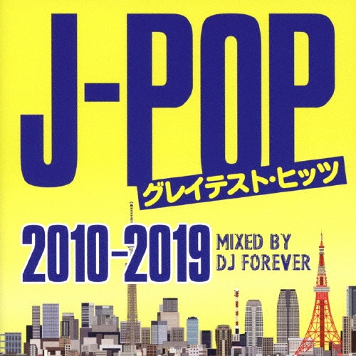 J-POPグレイテスト・ヒッツ -2010-2019- Mixed by DJ FOREVER
