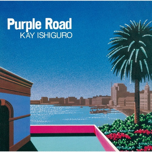 Ｐｕｒｐｌｅ　Ｒｏａｄ