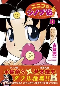 古賀亮一 おすすめの新刊小説や漫画などの著書 写真集やカレンダー Tsutaya ツタヤ