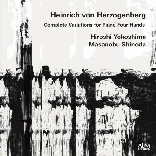 ヘルツォーゲンベルク：ピアノ４手連弾のための変奏曲全集