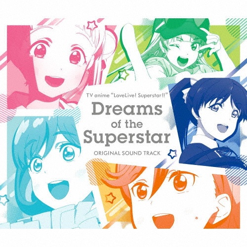 TVアニメ『ラブライブ!スーパースター!!』オリジナルサウンドトラック「Dreams of the Superstar」