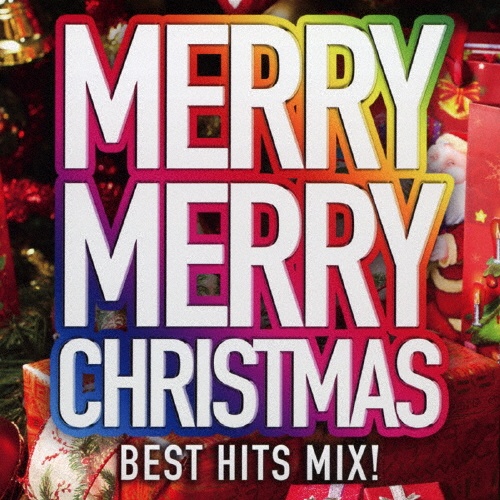 ＭＥＲＲＹ　ＭＥＲＲＹ　ＣＨＲＩＳＴＭＡＳ　－ＢＥＳＴ　ＨＩＴＳ　ＭＩＸ！－