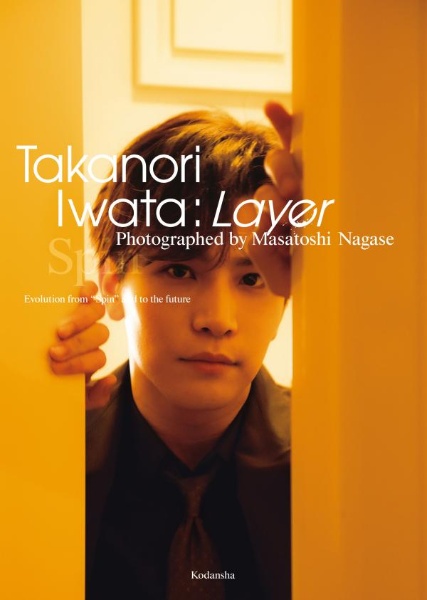 Takanori Iwata:Layer