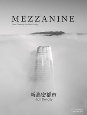 MEZZANINE　2021AUTUMN(5)
