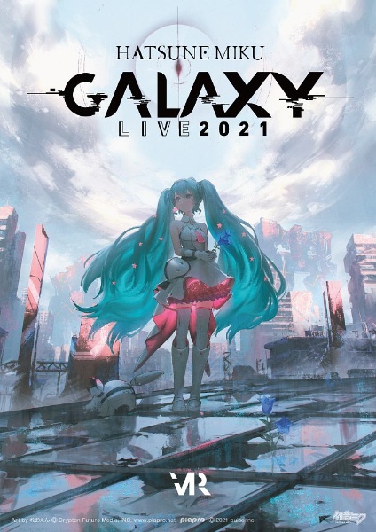 「初音ミク　ＧＡＬＡＸＹ　ＬＩＶＥ　２０２１」ＯＦＦＩＣＩＡＬ　ＣＯＭＰＩＬＡＴＩＯＮ　ＡＬＢＵＭ