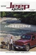 Ｊｅｅｐ　ｓｐｉｒｉｔ　２０２１　リアルＳＵＶのあるリアルライフ